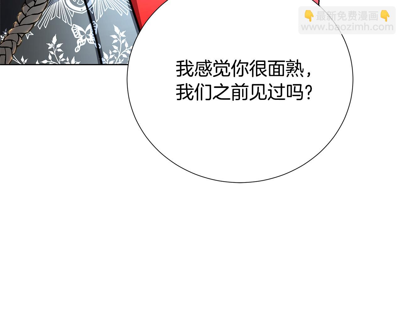 第80话 身份暴露102