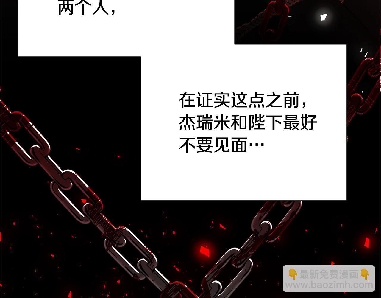 第80话 身份暴露123