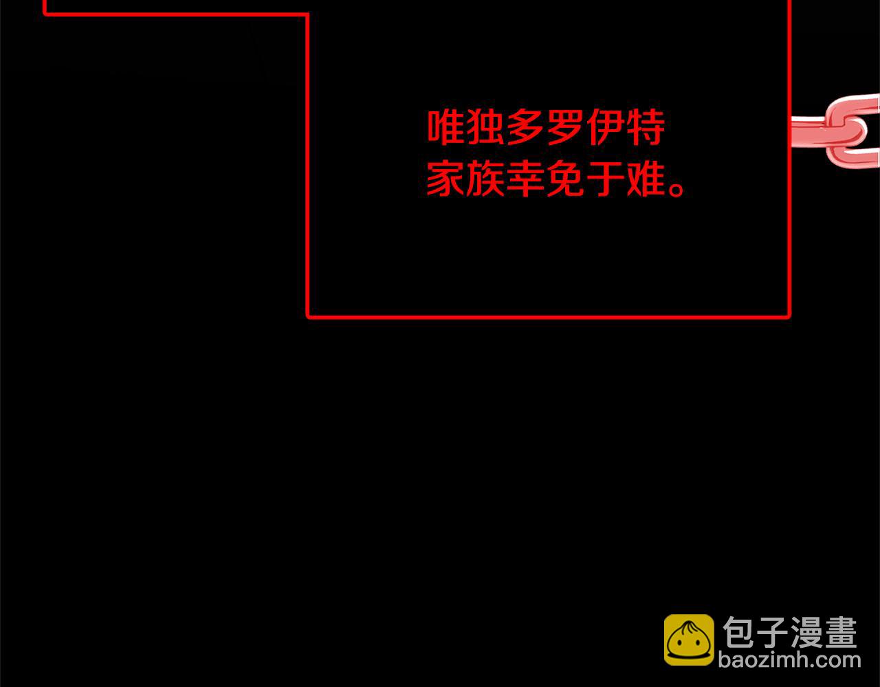 第80话 身份暴露127