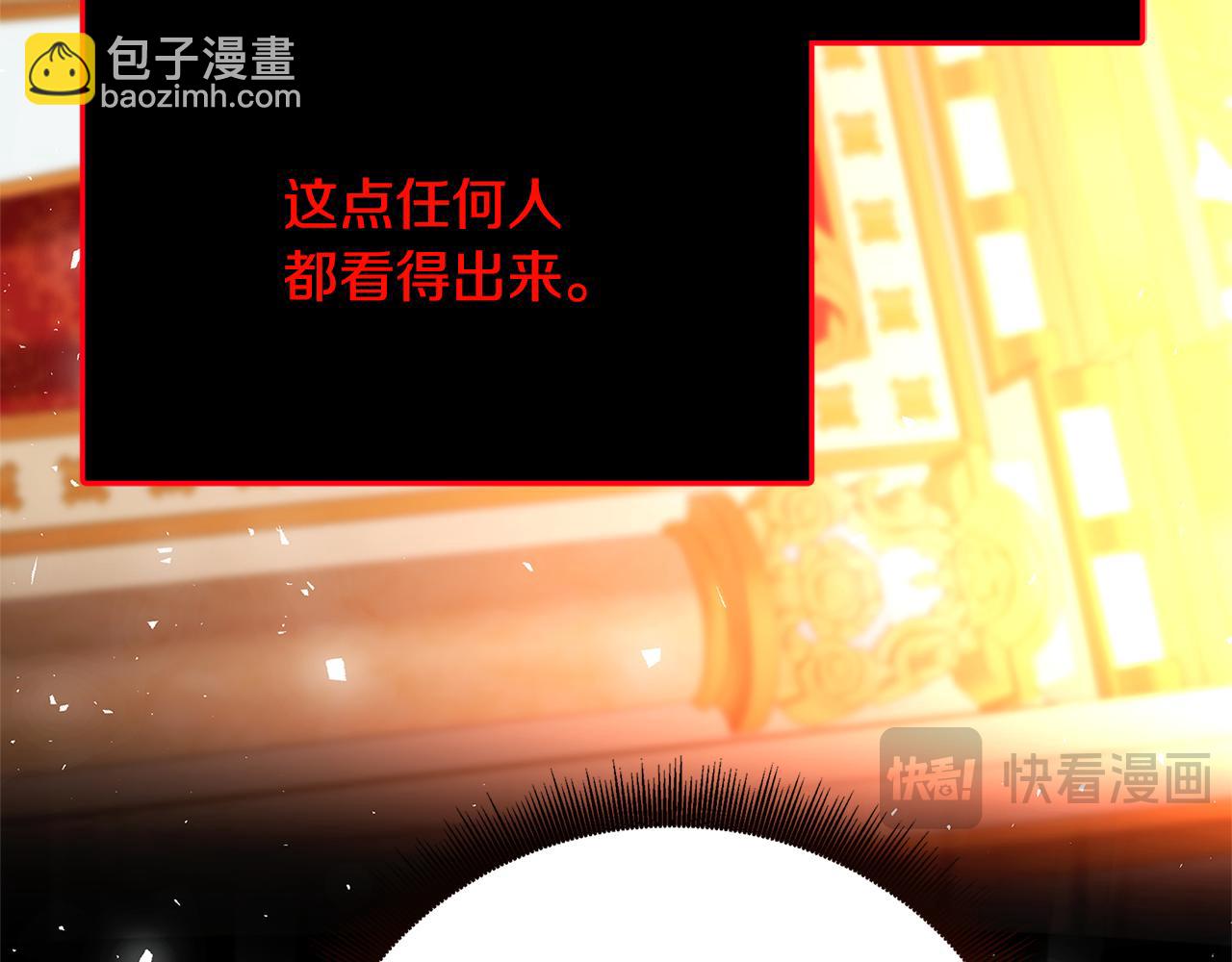 第80话 身份暴露137