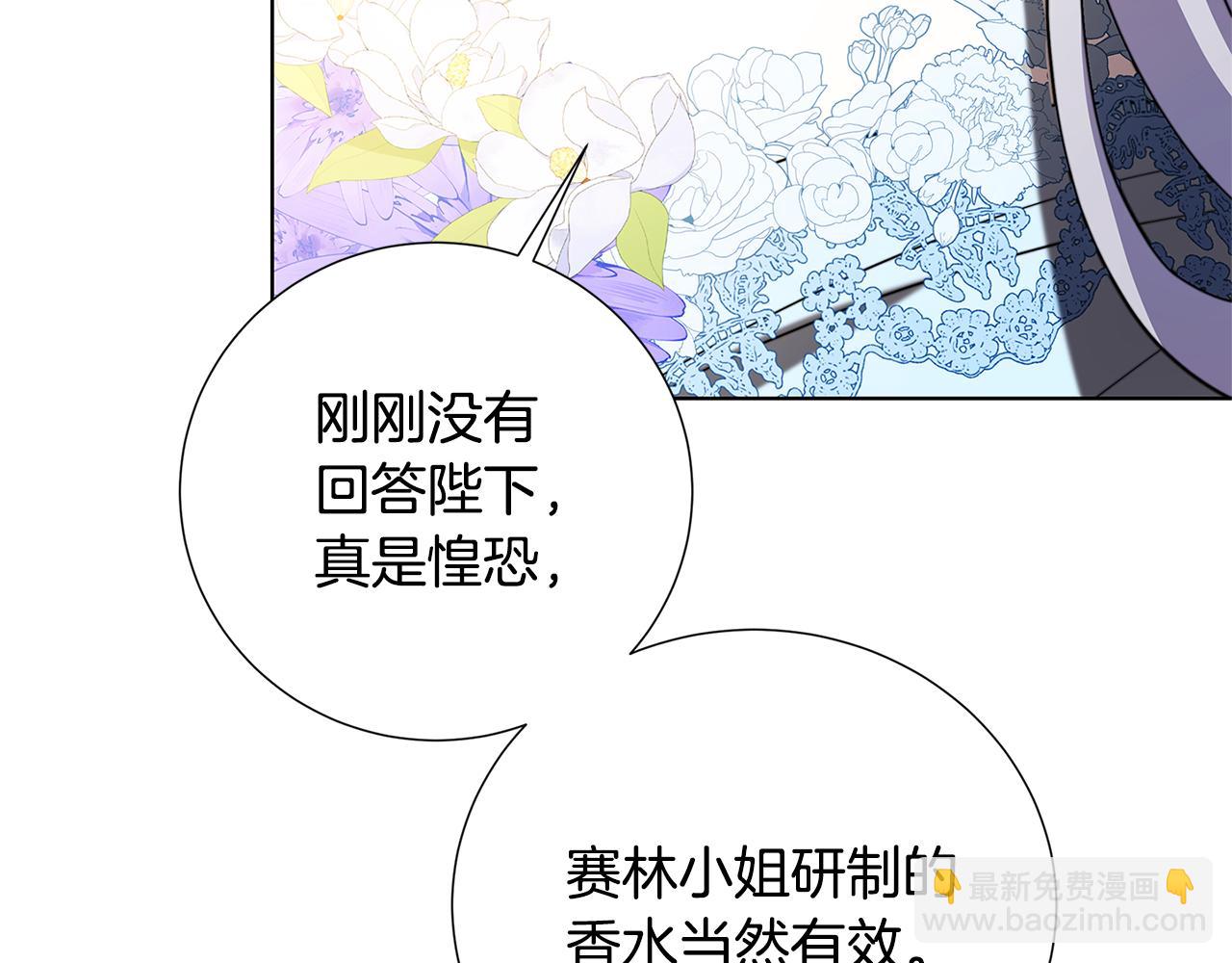 第80话 身份暴露14