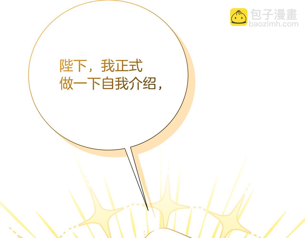 第80话 身份暴露154