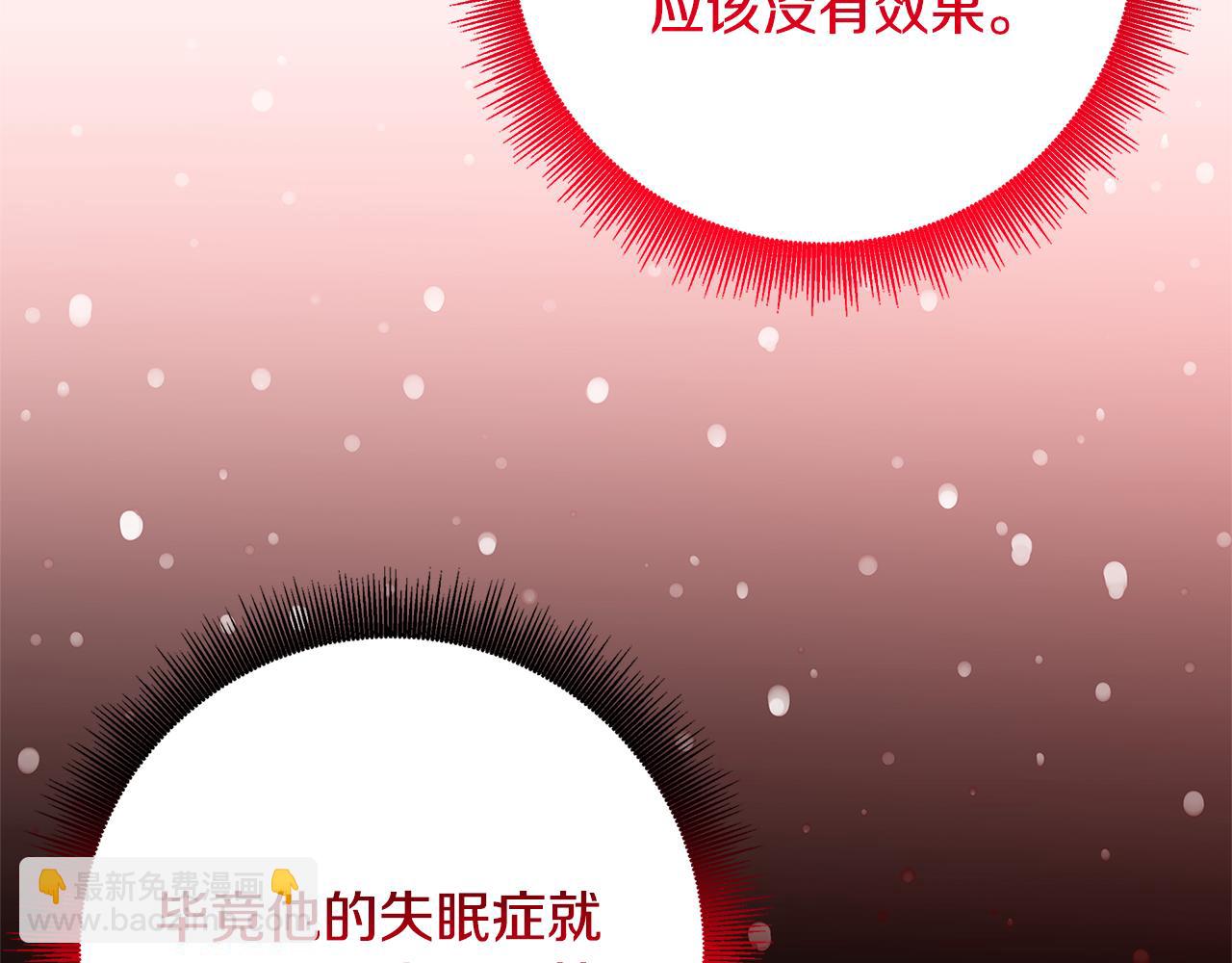 第80话 身份暴露16