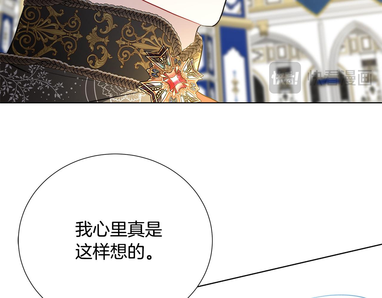 第80话 身份暴露195