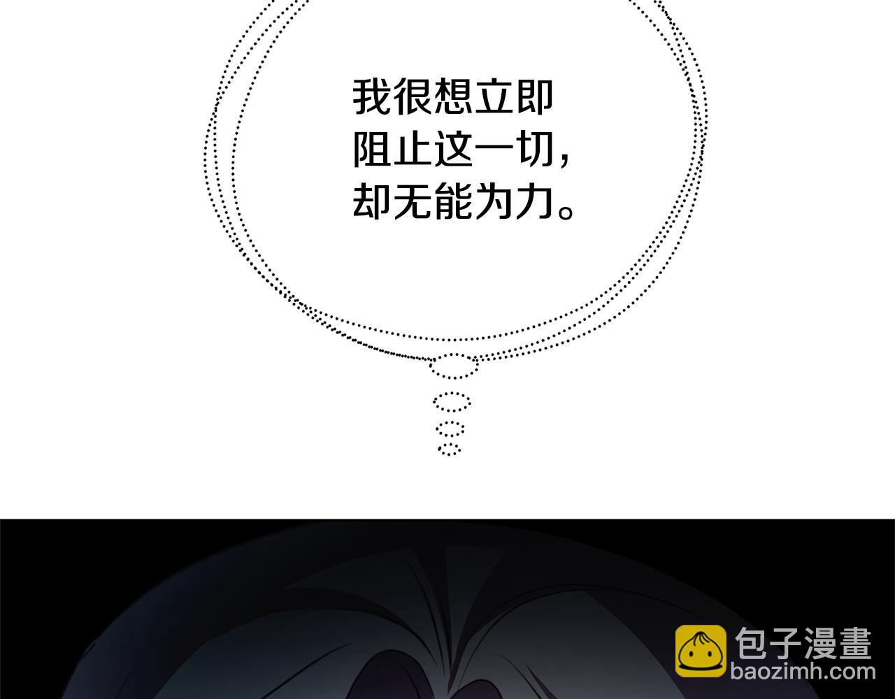 第80话 身份暴露208