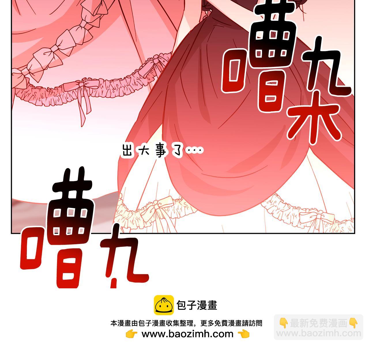 第80话 身份暴露49
