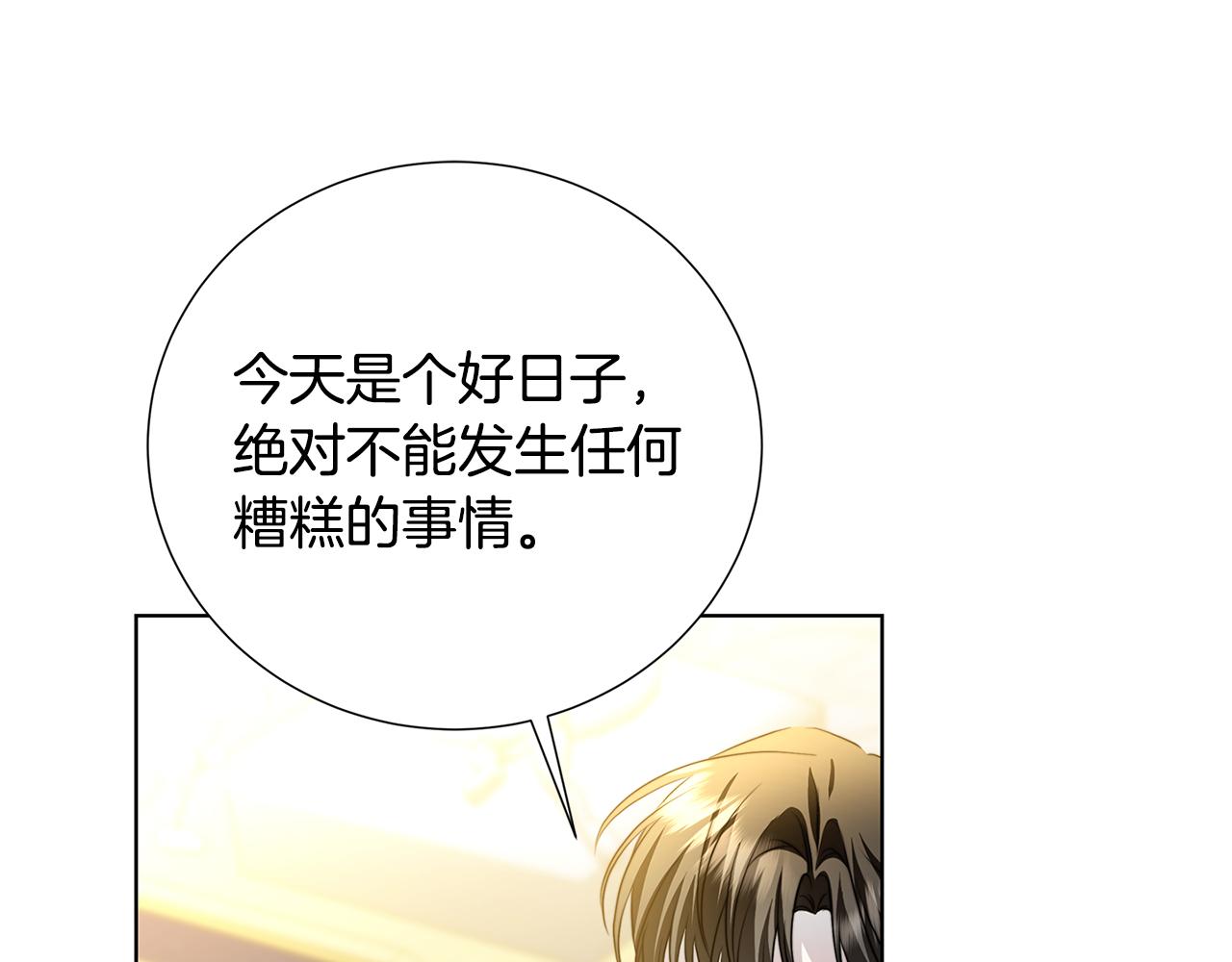 第81话 笑里藏刀0