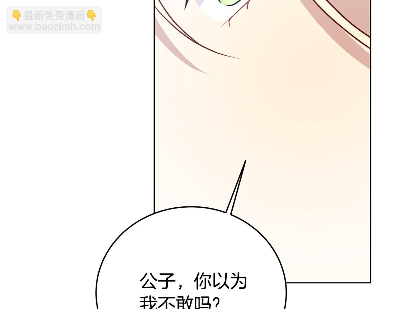 第81话 笑里藏刀112