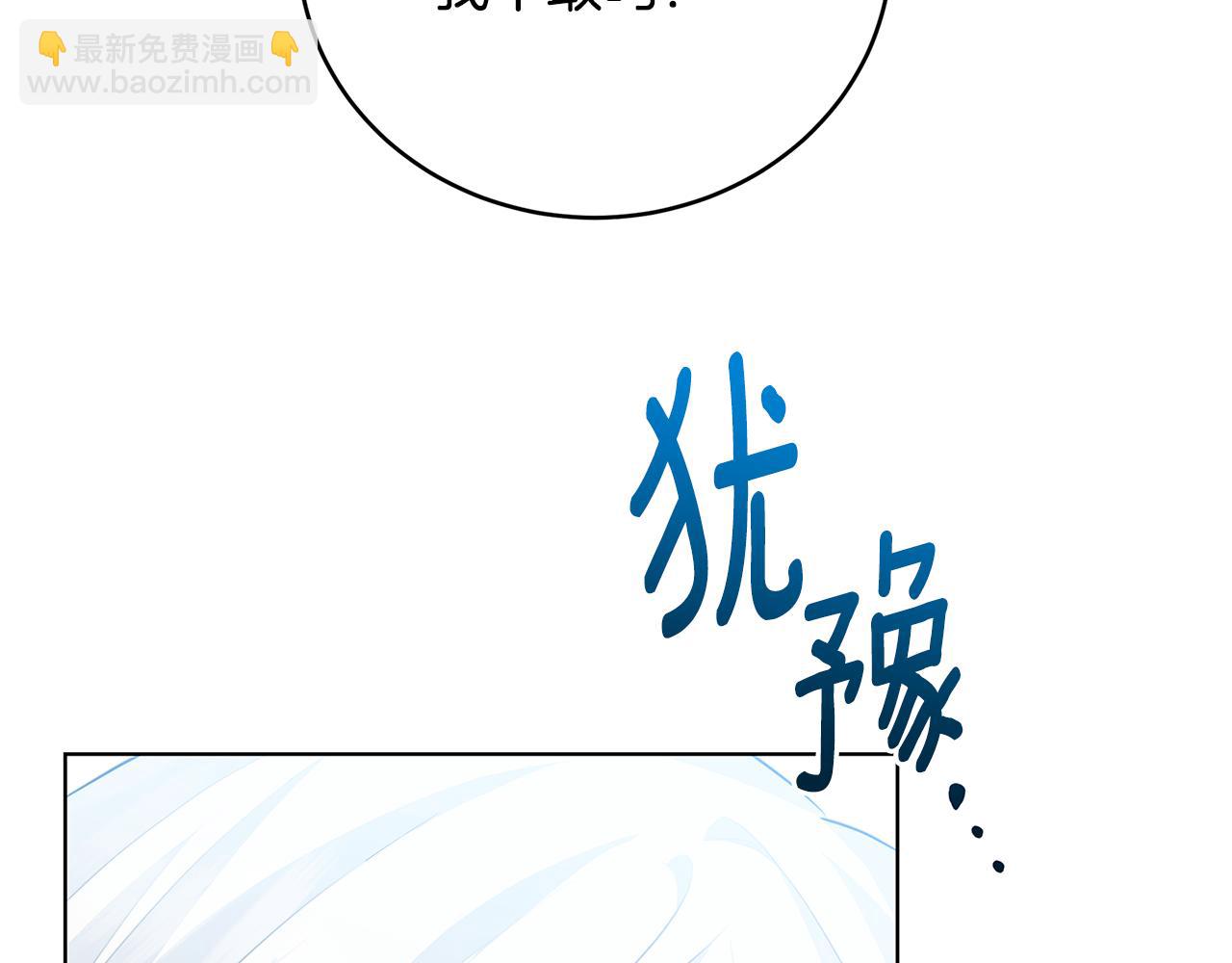第81话 笑里藏刀113