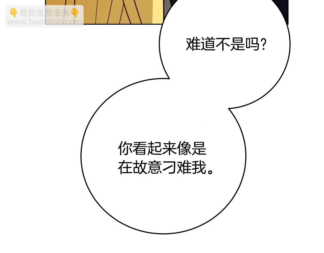 第81话 笑里藏刀124