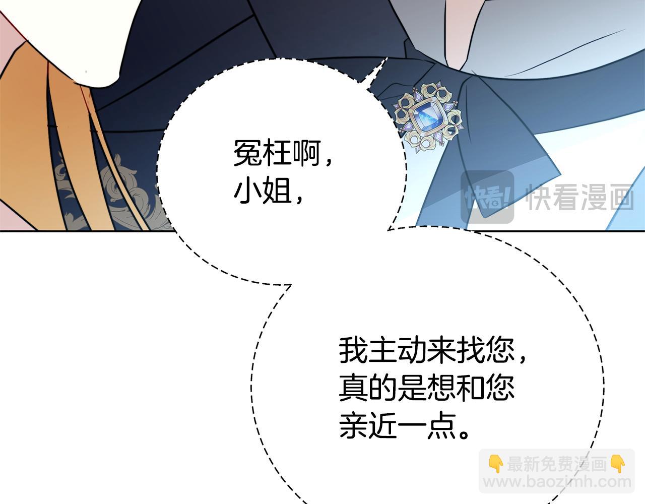 第81话 笑里藏刀127