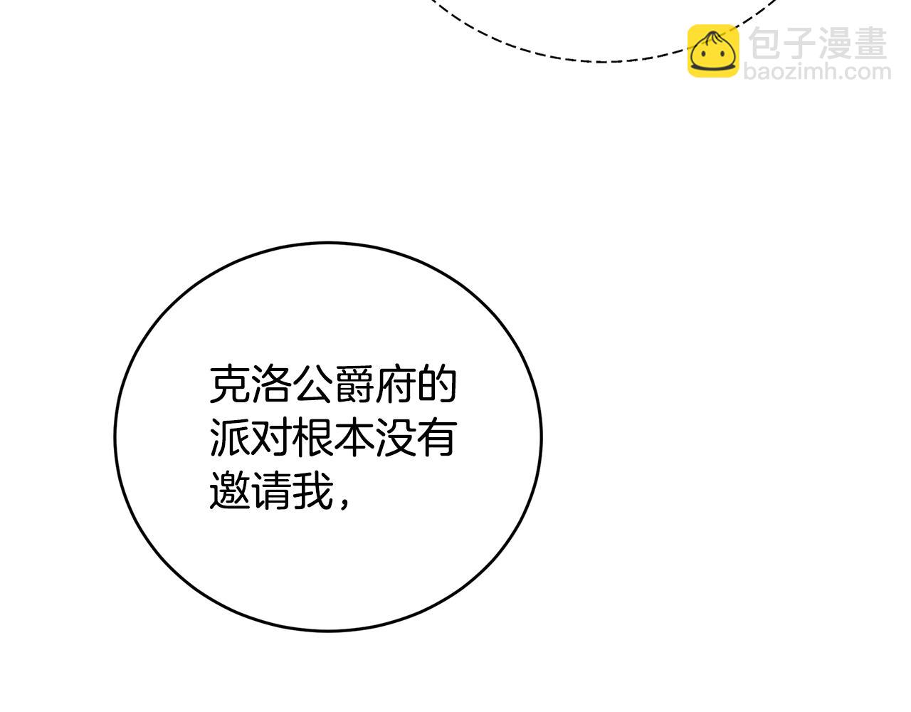 第81话 笑里藏刀128