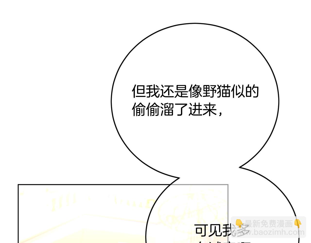 第81话 笑里藏刀129