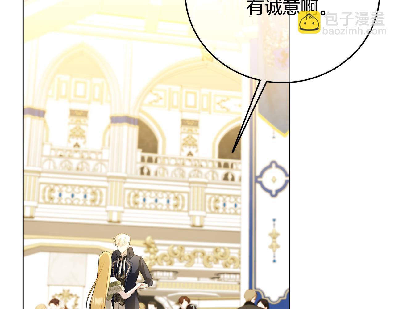 第81话 笑里藏刀130