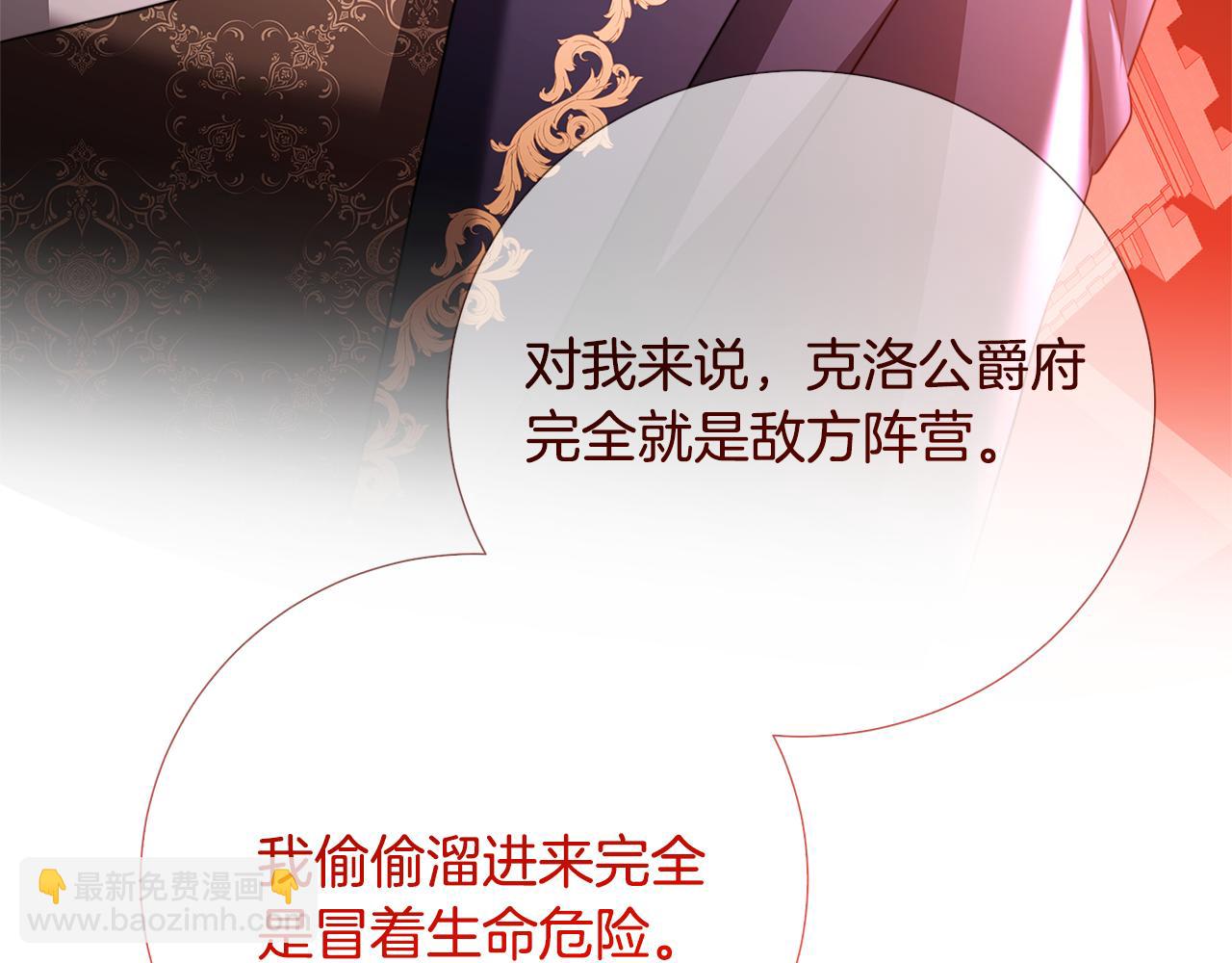 第81话 笑里藏刀135