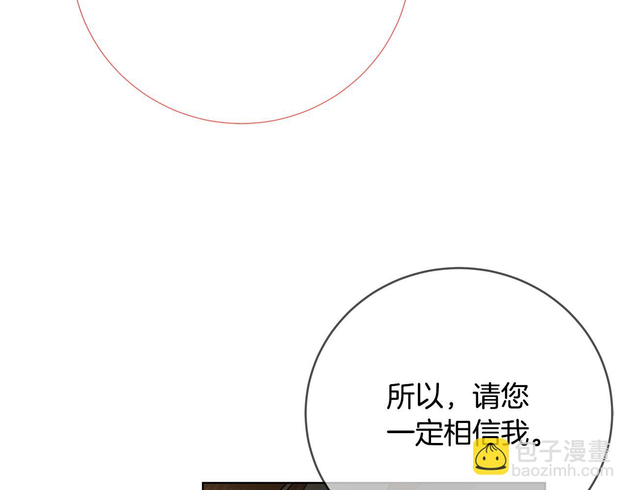 第81话 笑里藏刀136