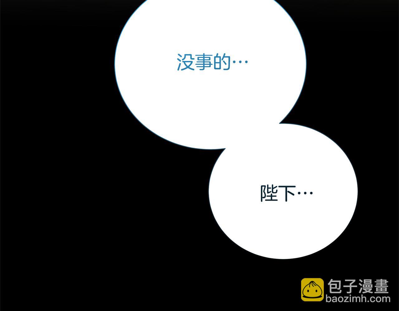 第81话 笑里藏刀14