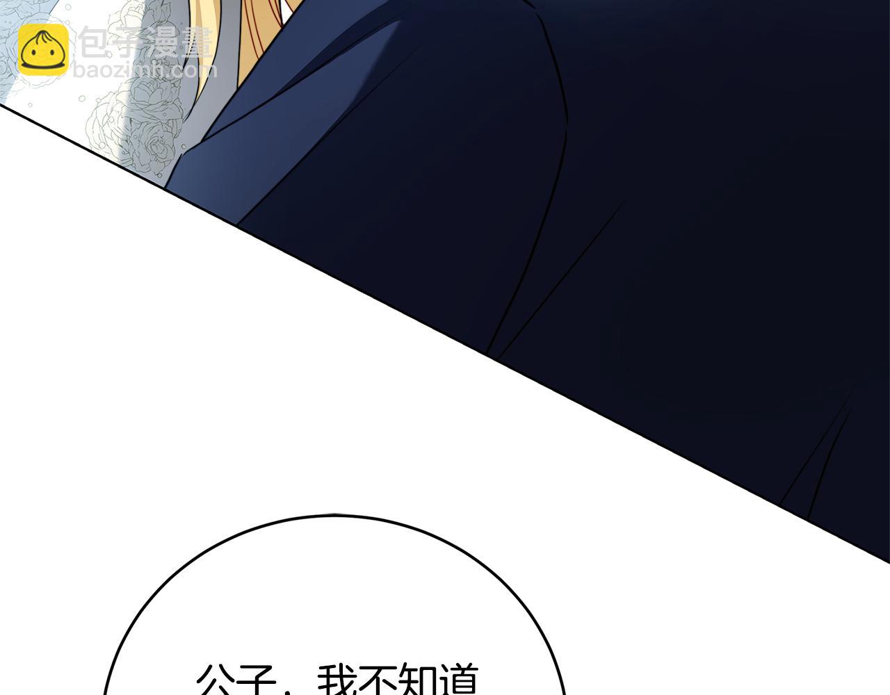 第81话 笑里藏刀142
