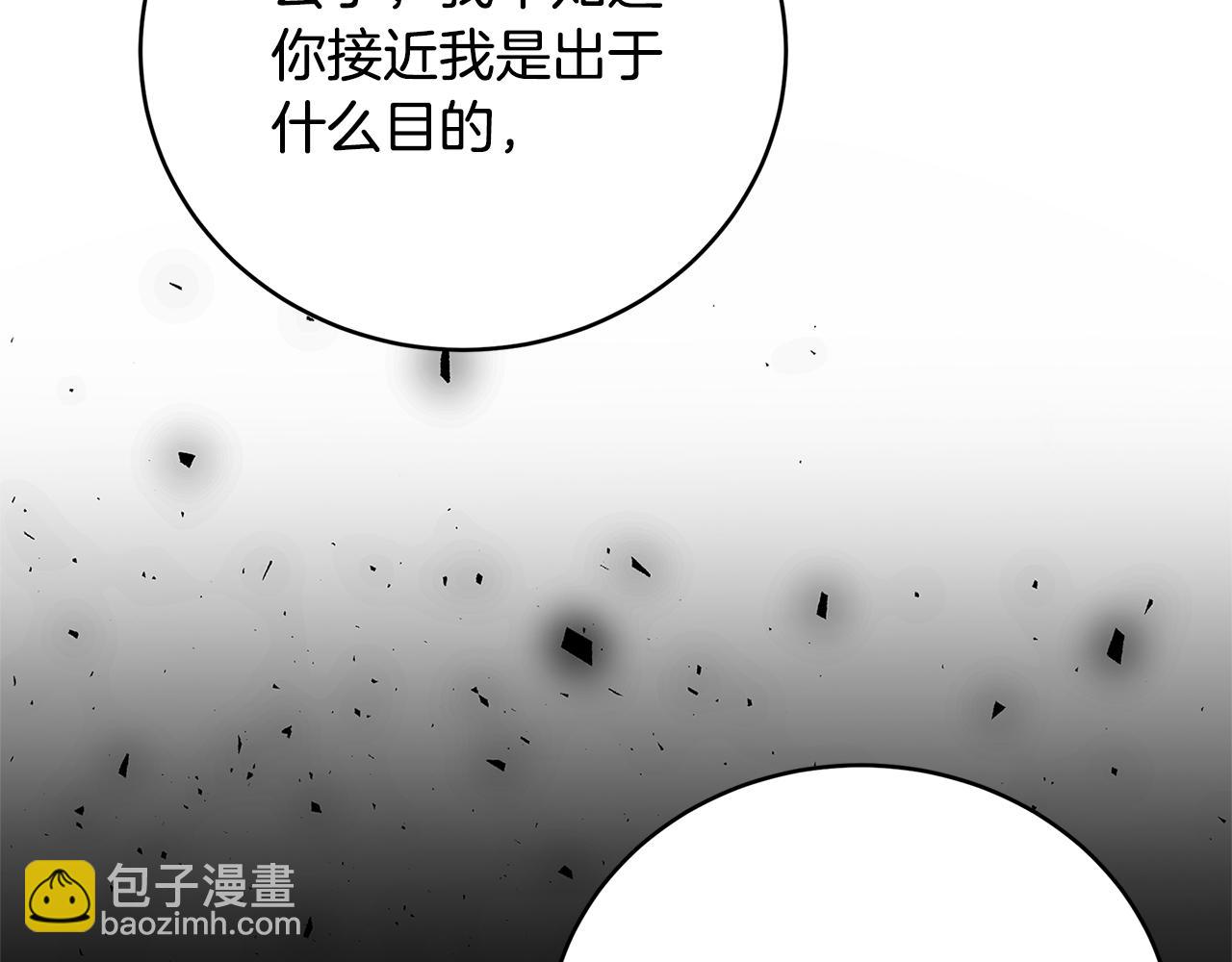 第81话 笑里藏刀143
