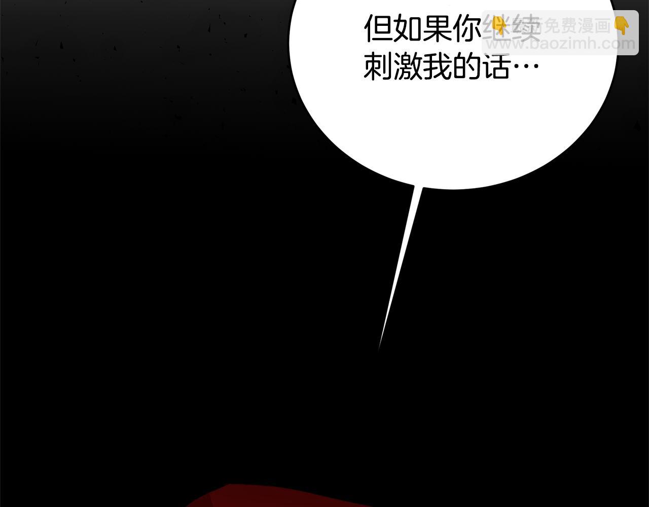 第81话 笑里藏刀144