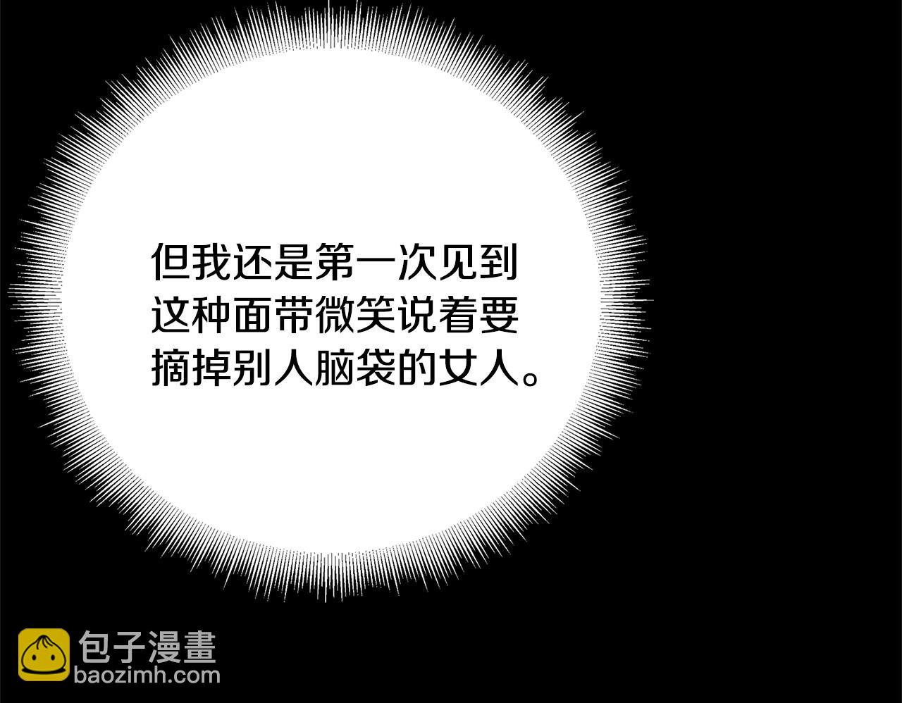 第81话 笑里藏刀151
