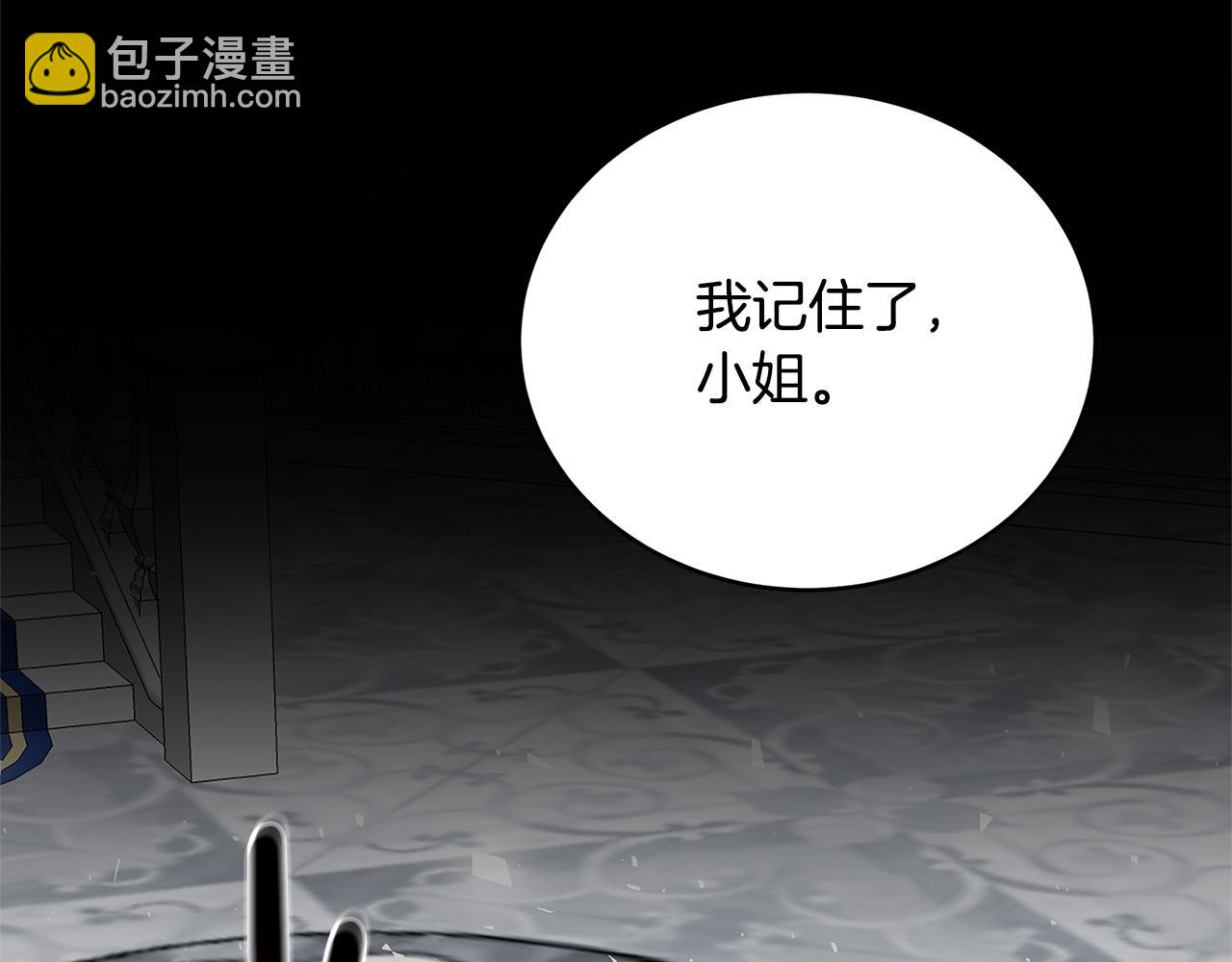 第81话 笑里藏刀152