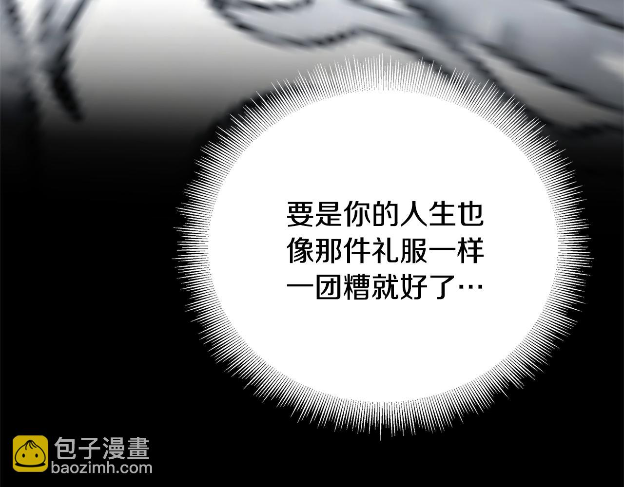 第81话 笑里藏刀172