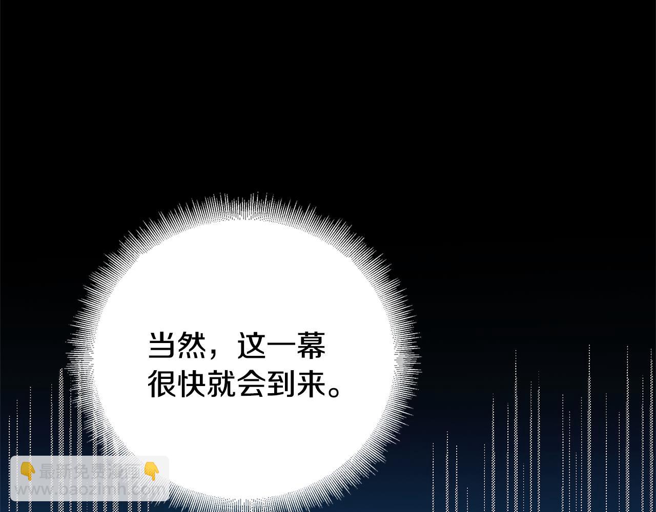 第81话 笑里藏刀173