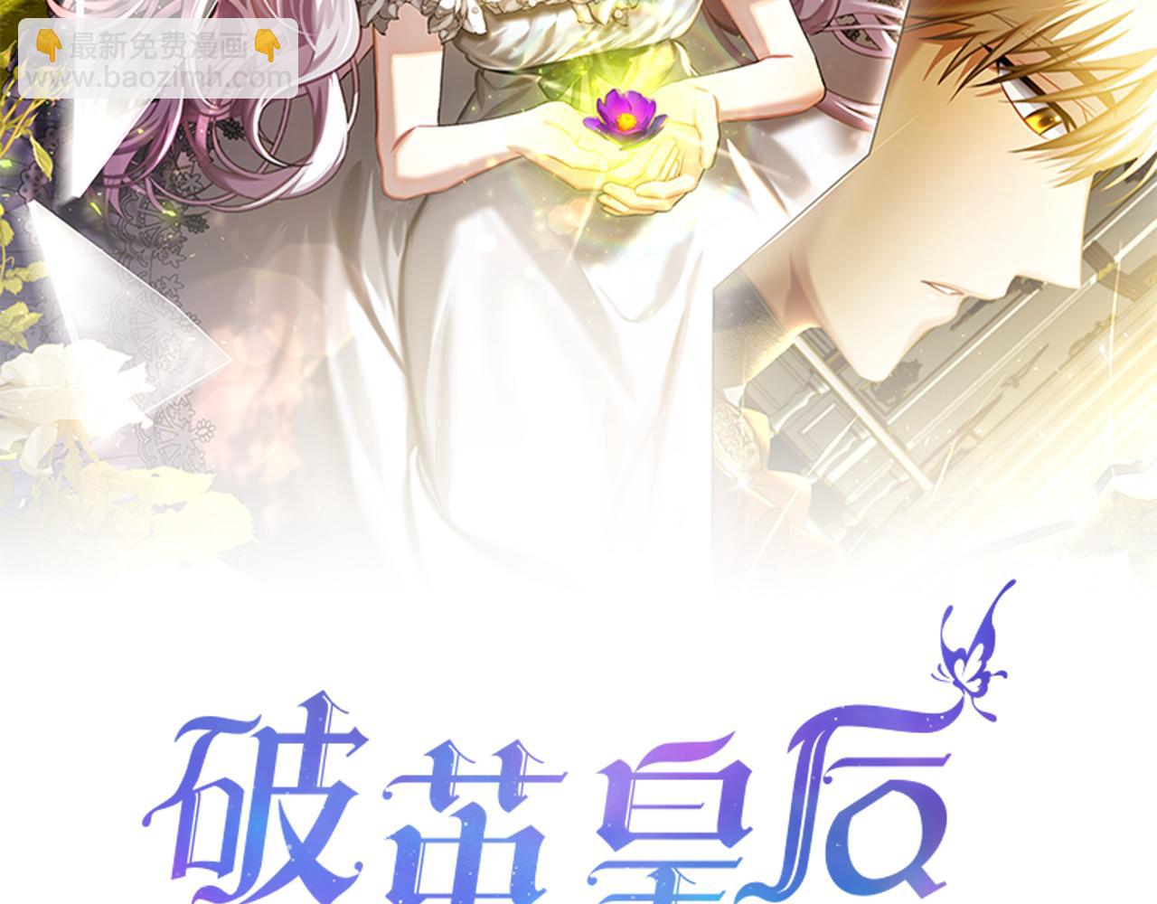 第81话 笑里藏刀18
