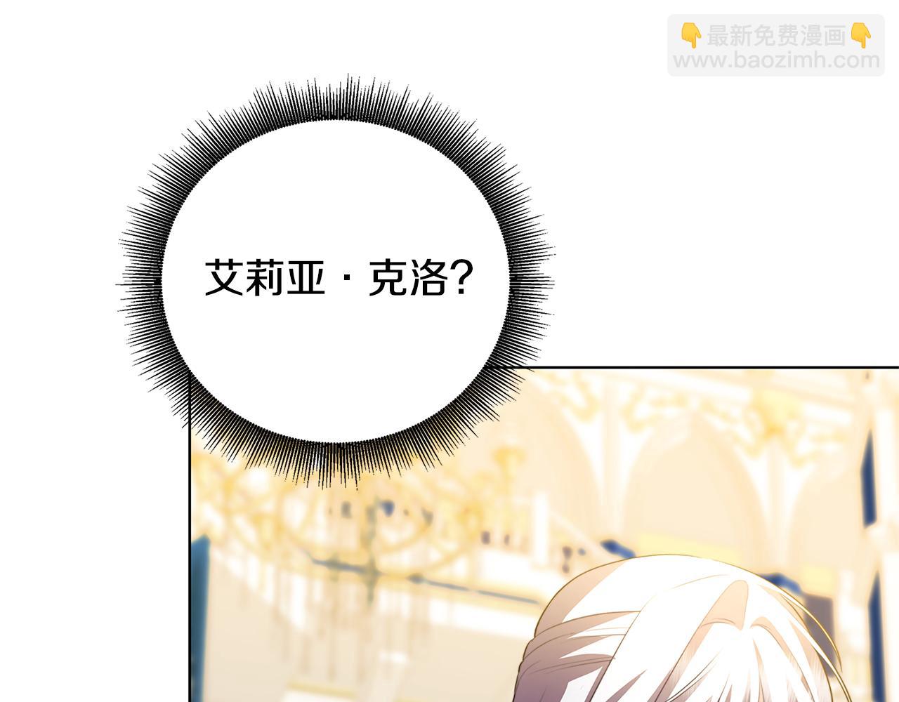 第81话 笑里藏刀182