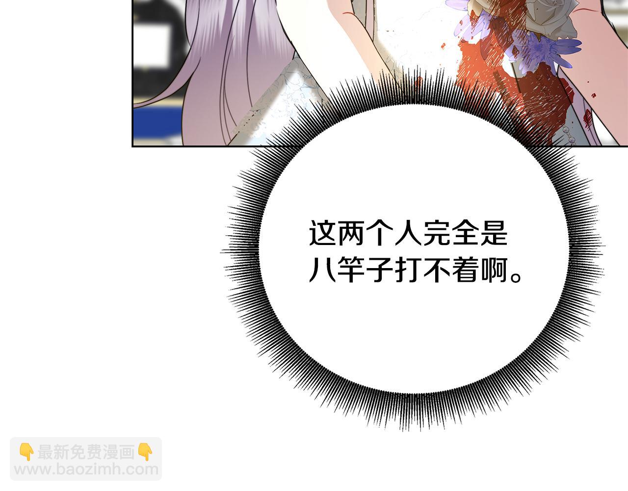 第81话 笑里藏刀184