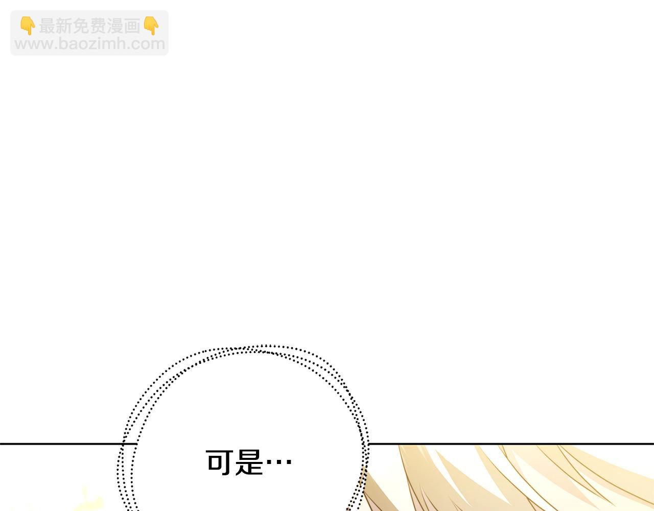 第81话 笑里藏刀185