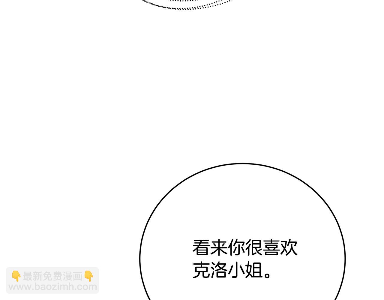 第81话 笑里藏刀188