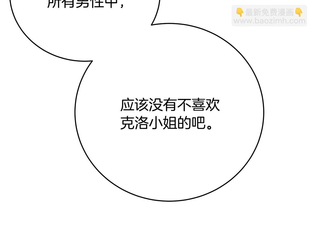 第81话 笑里藏刀191