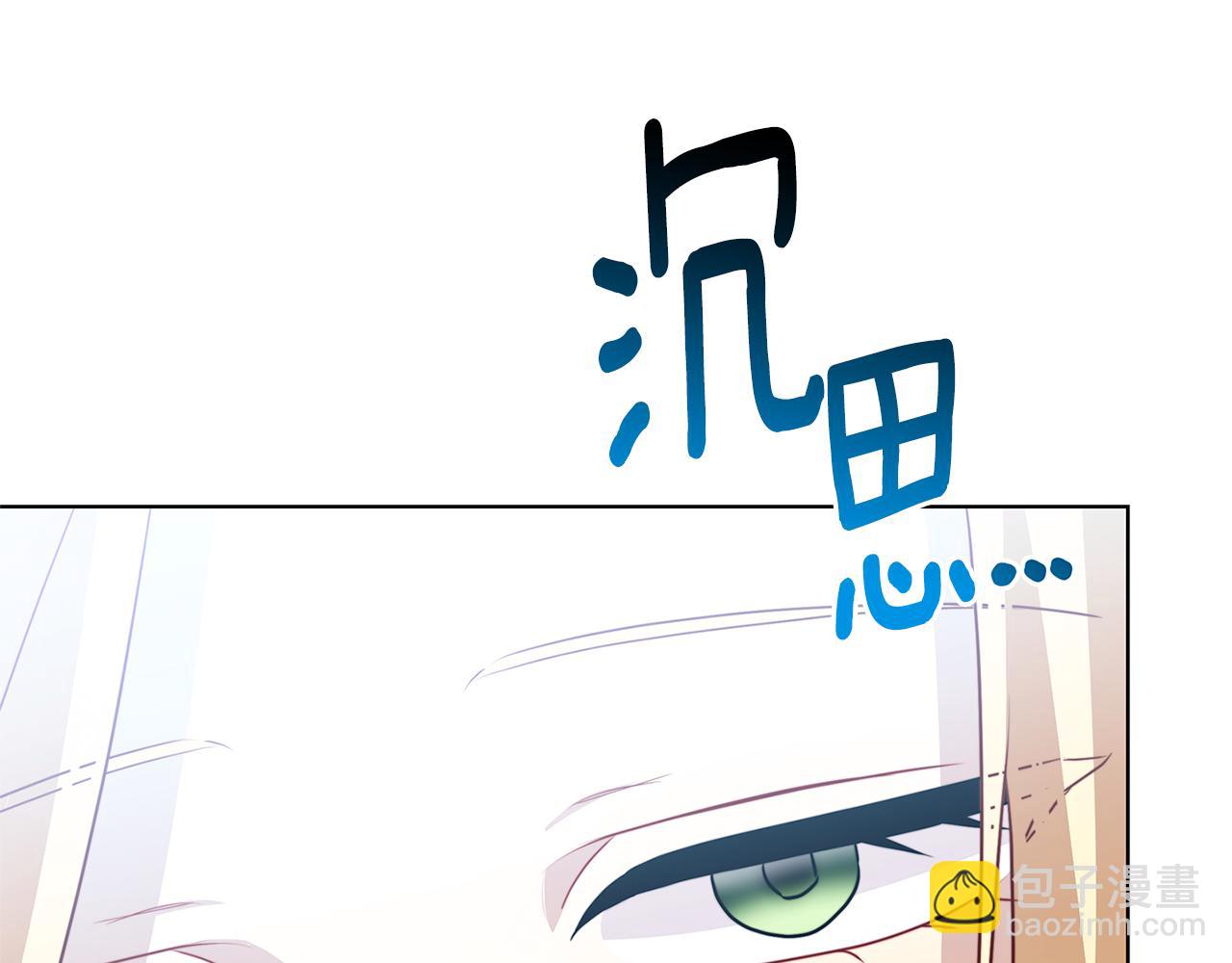 第81话 笑里藏刀192