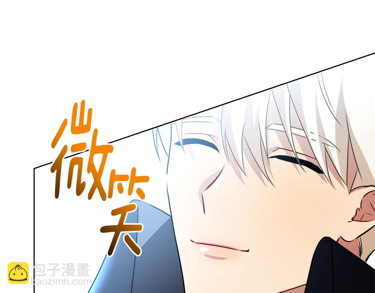 第81话 笑里藏刀195