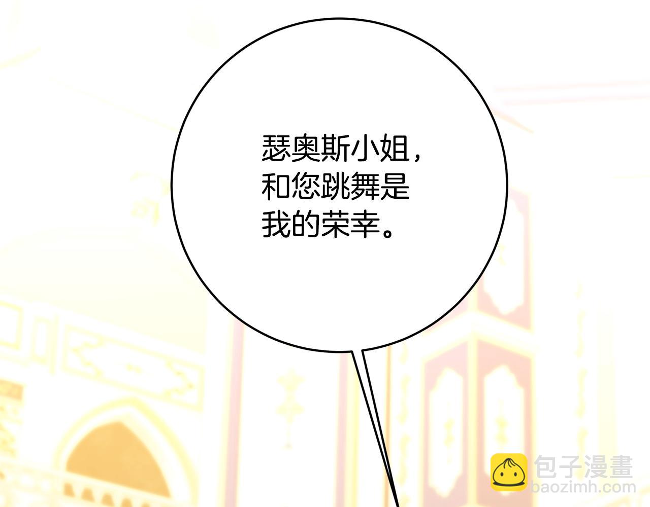 第81话 笑里藏刀197