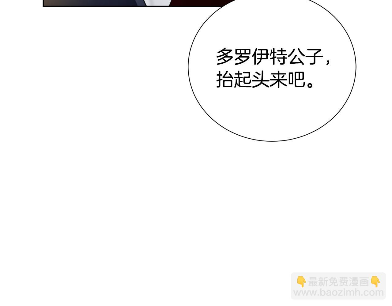 第81话 笑里藏刀2