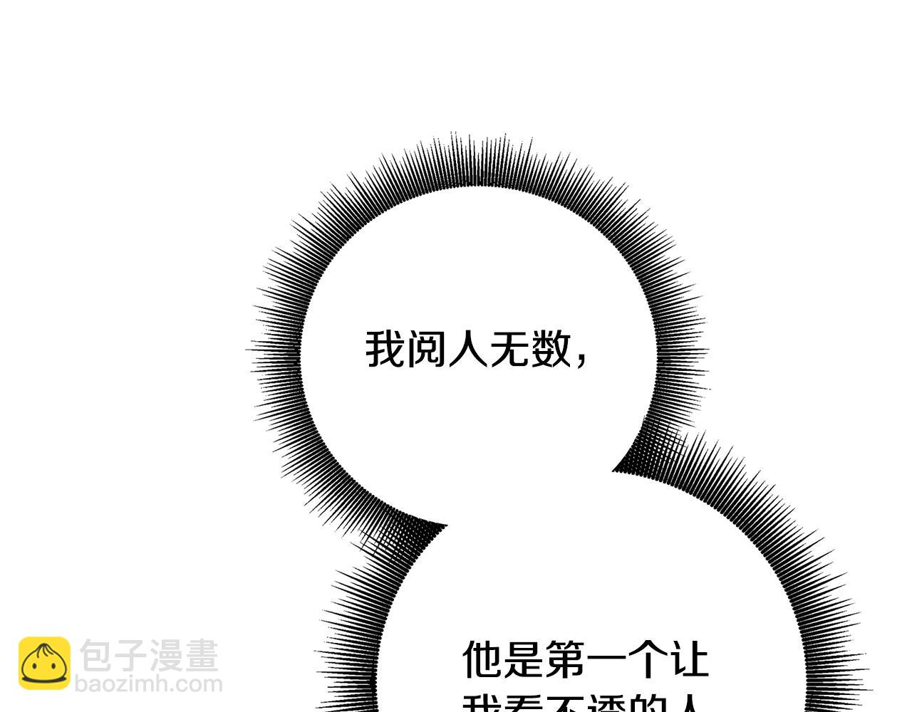 第81话 笑里藏刀203
