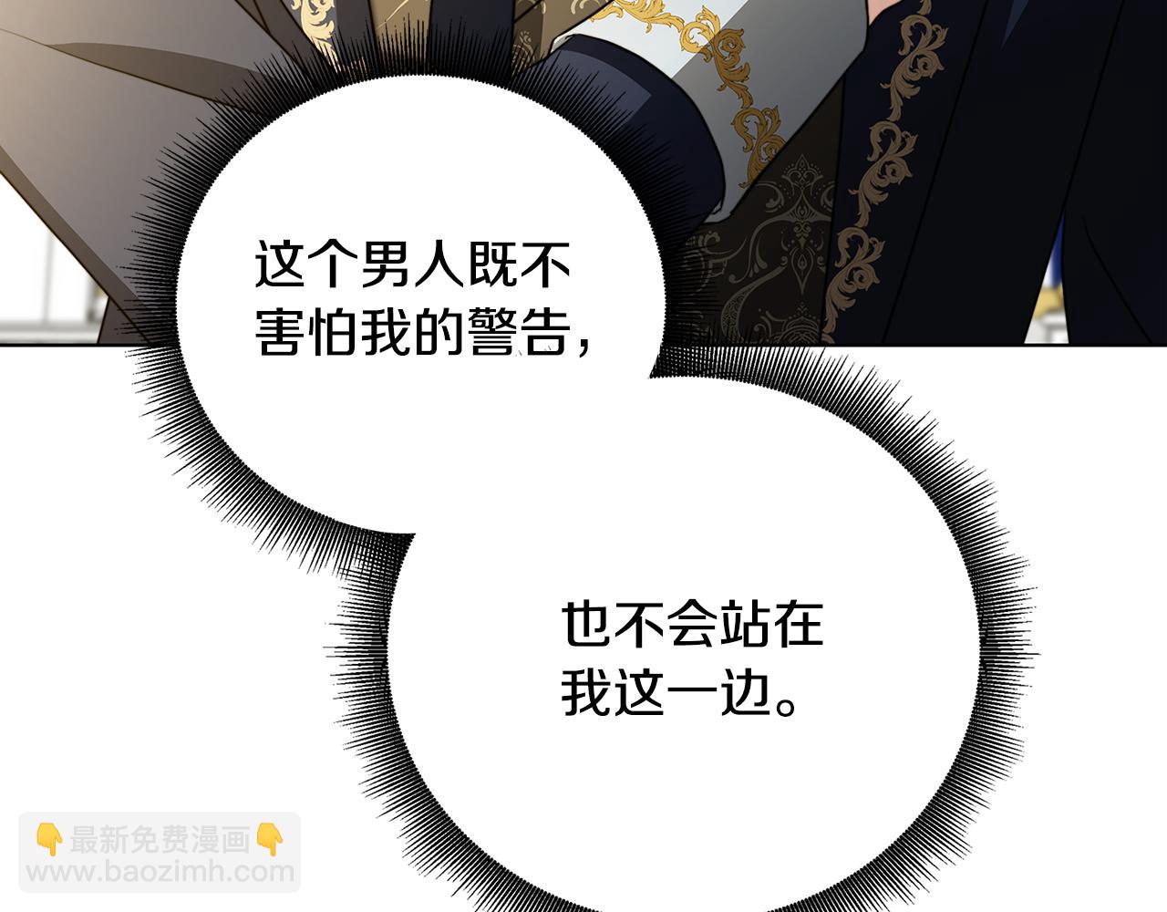 第81话 笑里藏刀206