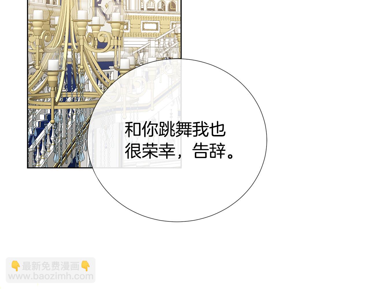 第81话 笑里藏刀208