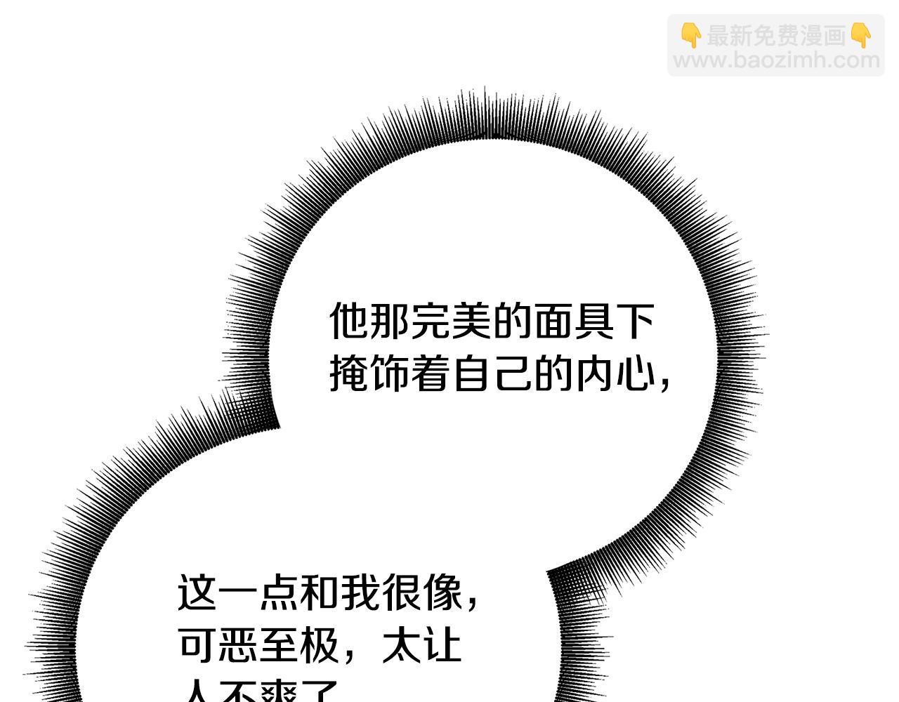 第81话 笑里藏刀216