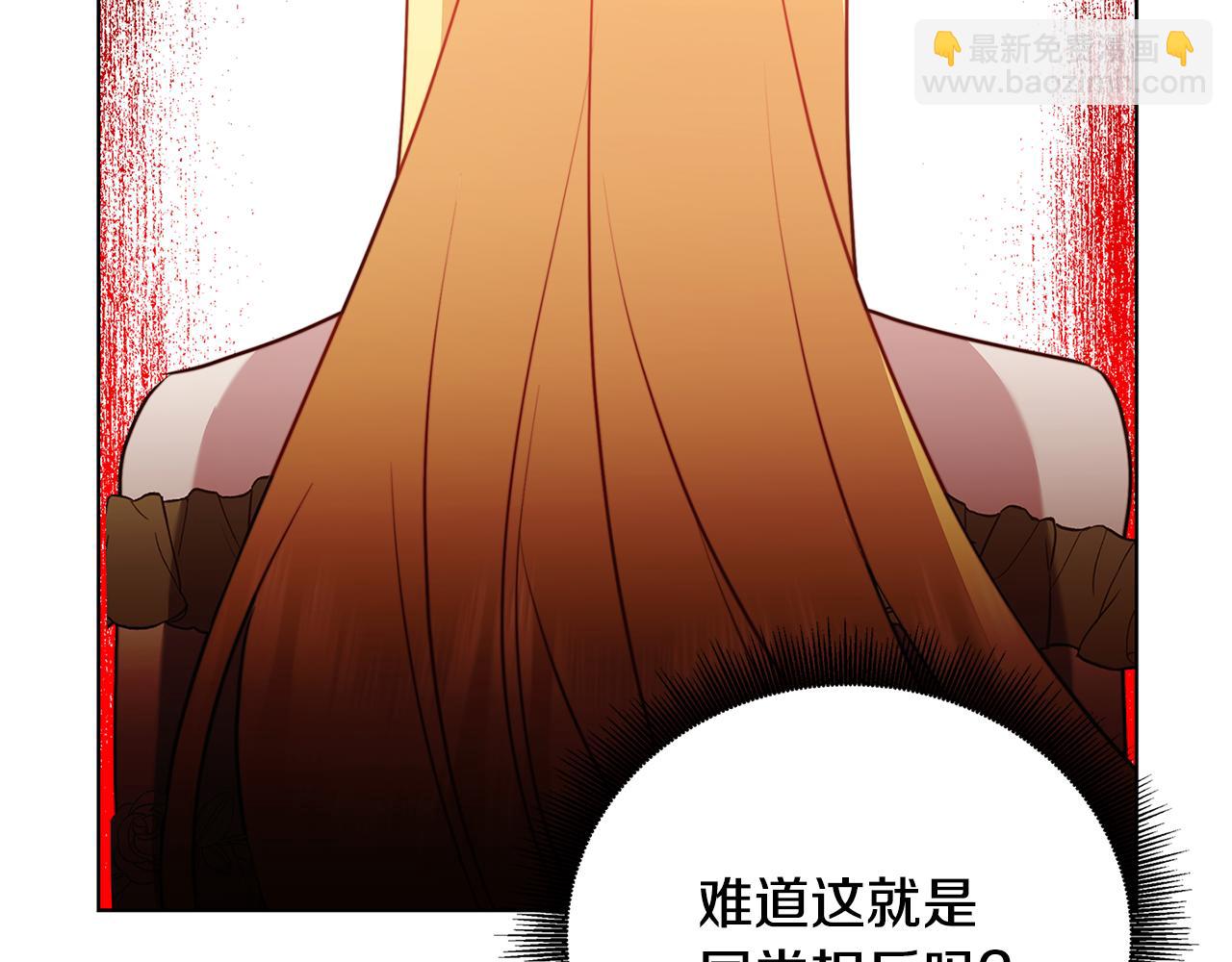 第81话 笑里藏刀218