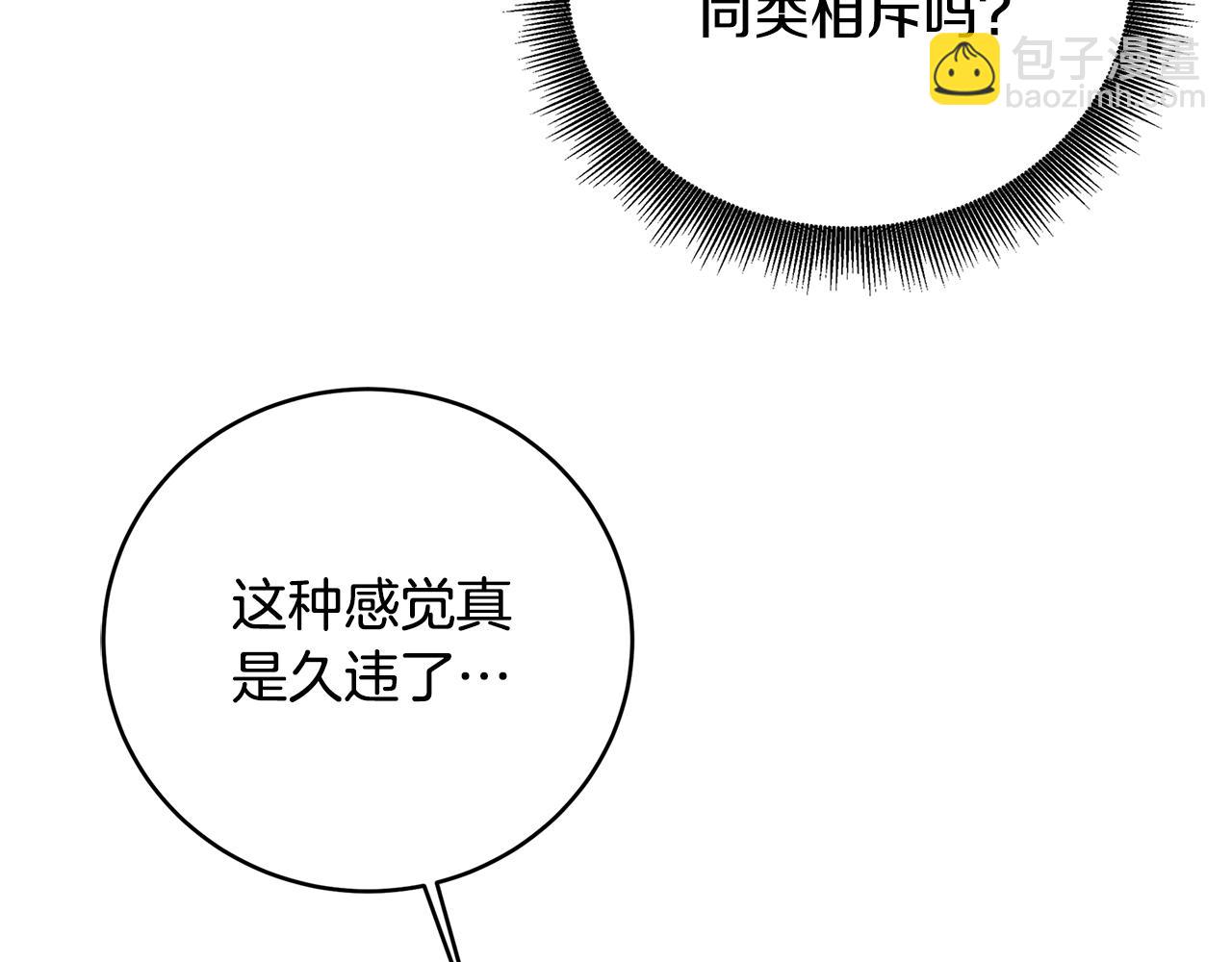 第81话 笑里藏刀219