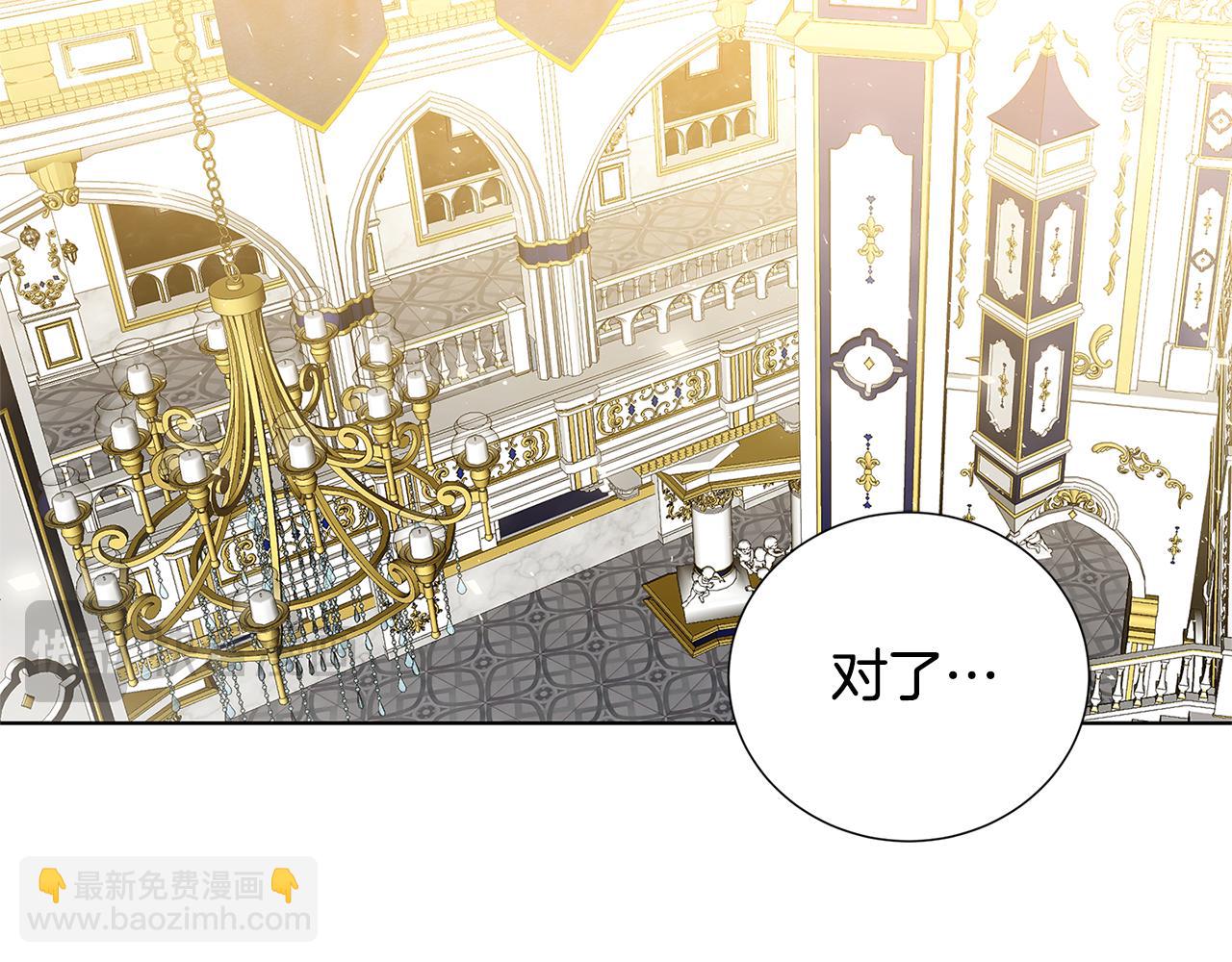第81话 笑里藏刀22