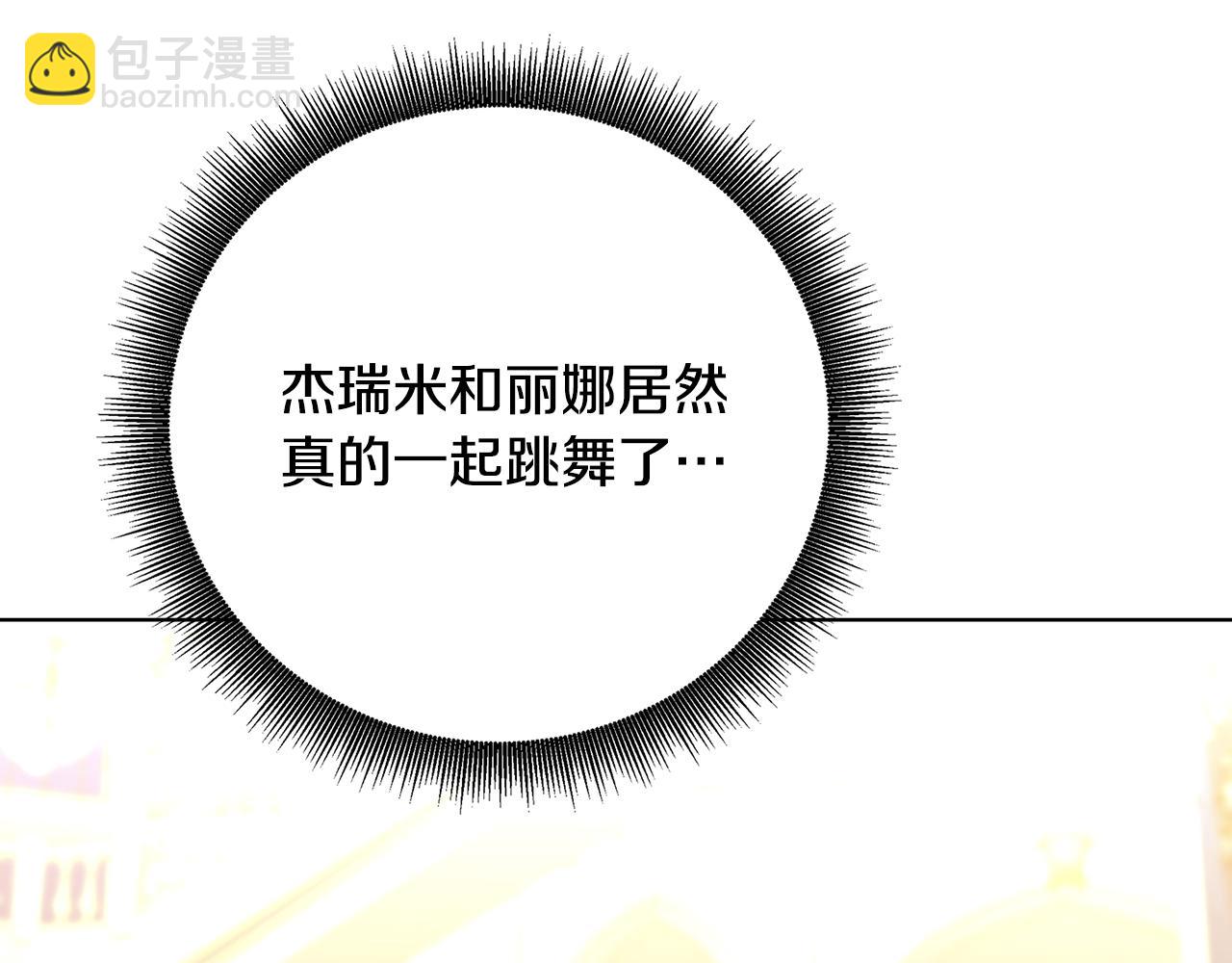 第81话 笑里藏刀231