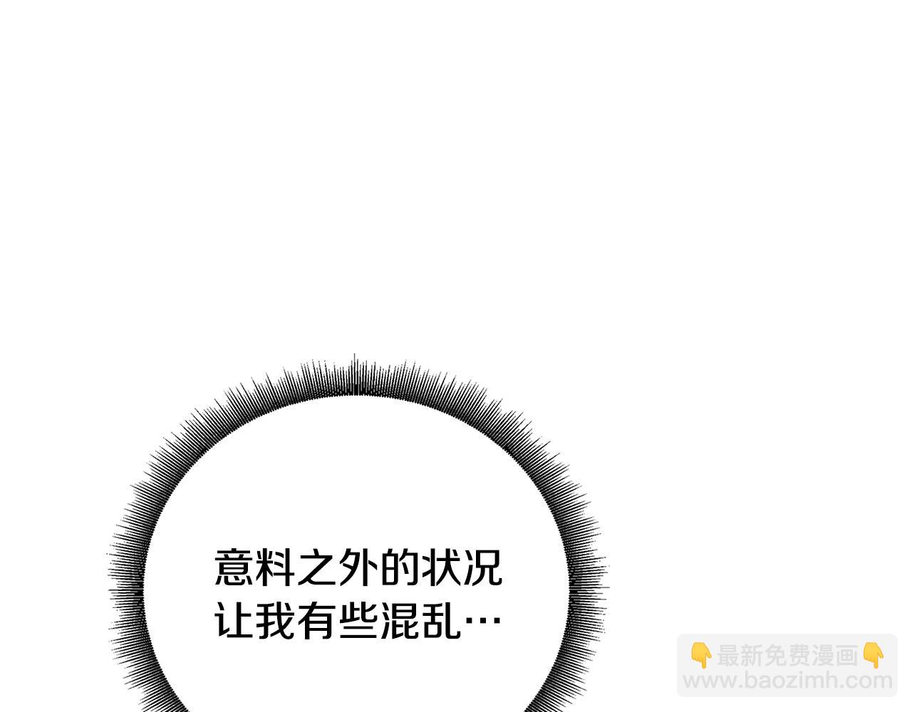 第81话 笑里藏刀239