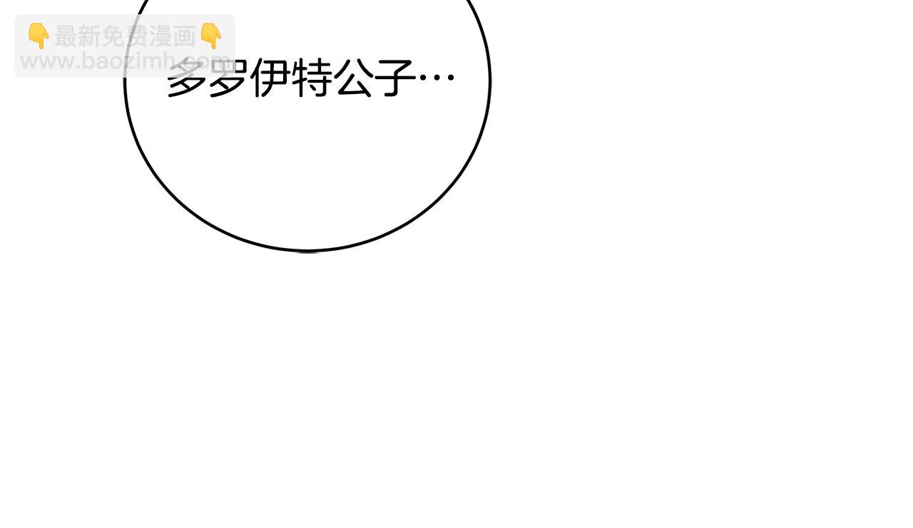 第81话 笑里藏刀245