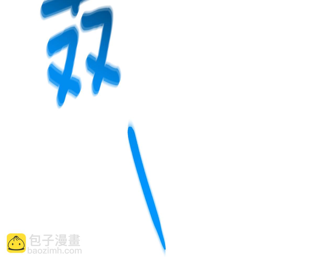 第81话 笑里藏刀250
