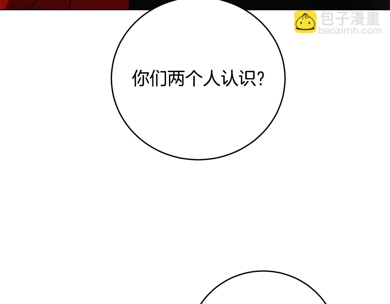 第81话 笑里藏刀26